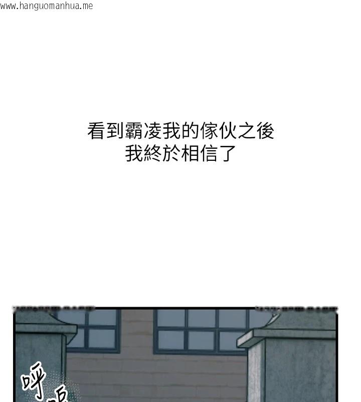 韩国漫画恶次人生韩漫_恶次人生-第1话-展开第二次人生在线免费阅读-韩国漫画-第115张图片