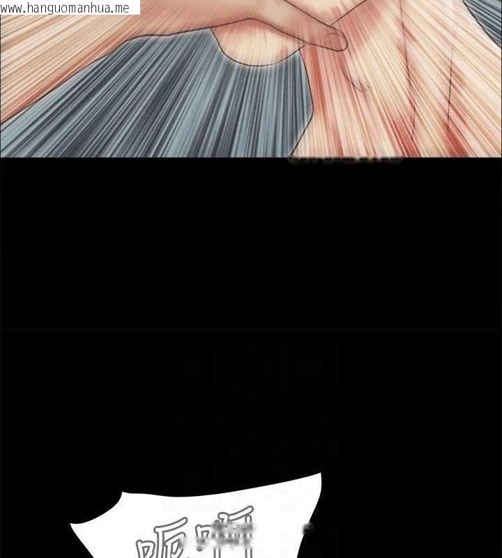 韩国漫画协议换爱(无码版)韩漫_协议换爱(无码版)-第121话-我不会再背著他乱搞了在线免费阅读-韩国漫画-第78张图片