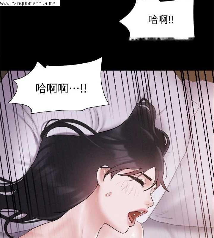 韩国漫画协议换爱(无码版)韩漫_协议换爱(无码版)-第121话-我不会再背著他乱搞了在线免费阅读-韩国漫画-第91张图片