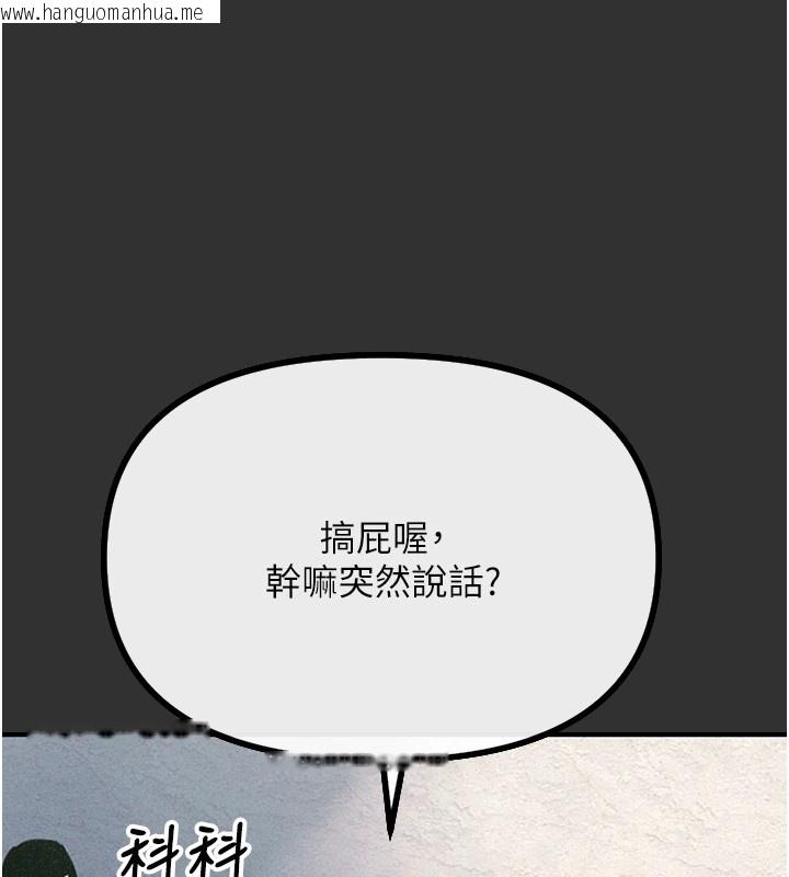 韩国漫画恶次人生韩漫_恶次人生-第1话-展开第二次人生在线免费阅读-韩国漫画-第57张图片