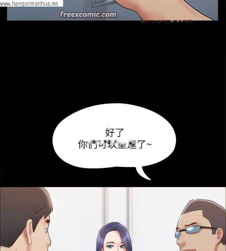 韩国漫画协议换爱(无码版)韩漫_协议换爱(无码版)-第122话-正式开始游戏在线免费阅读-韩国漫画-第32张图片