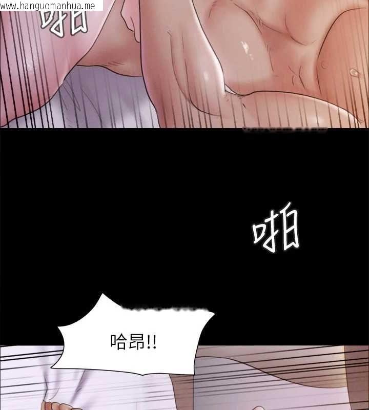 韩国漫画协议换爱(无码版)韩漫_协议换爱(无码版)-第121话-我不会再背著他乱搞了在线免费阅读-韩国漫画-第93张图片