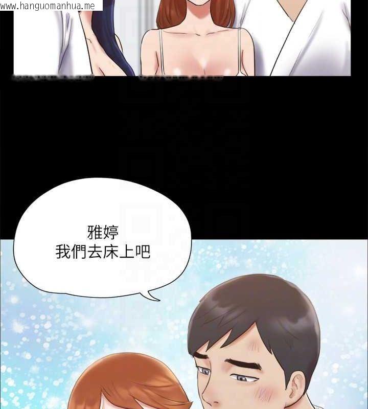 韩国漫画协议换爱(无码版)韩漫_协议换爱(无码版)-第122话-正式开始游戏在线免费阅读-韩国漫画-第100张图片