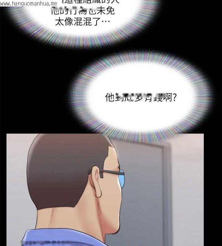 韩国漫画协议换爱(无码版)韩漫_协议换爱(无码版)-第122话-正式开始游戏在线免费阅读-韩国漫画-第30张图片