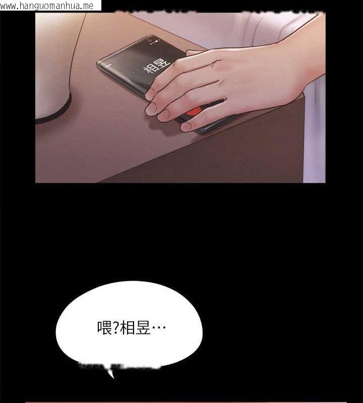 韩国漫画协议换爱(无码版)韩漫_协议换爱(无码版)-第121话-我不会再背著他乱搞了在线免费阅读-韩国漫画-第17张图片