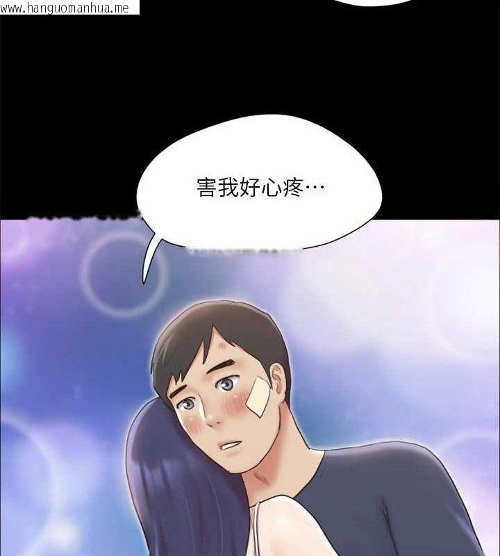 韩国漫画协议换爱(无码版)韩漫_协议换爱(无码版)-第122话-正式开始游戏在线免费阅读-韩国漫画-第47张图片