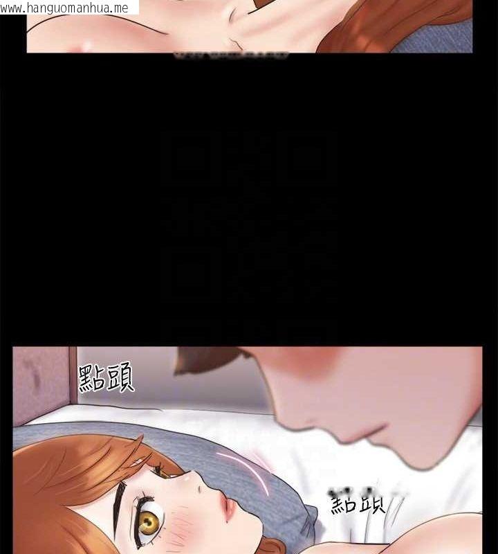 韩国漫画协议换爱(无码版)韩漫_协议换爱(无码版)-第122话-正式开始游戏在线免费阅读-韩国漫画-第120张图片
