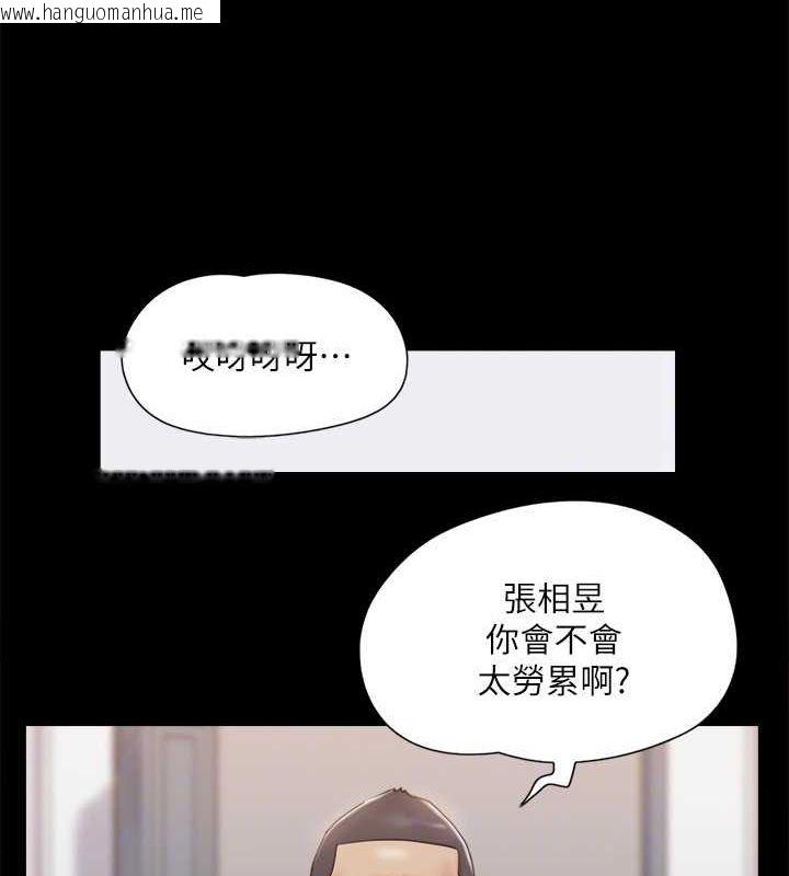 韩国漫画协议换爱(无码版)韩漫_协议换爱(无码版)-第122话-正式开始游戏在线免费阅读-韩国漫画-第86张图片