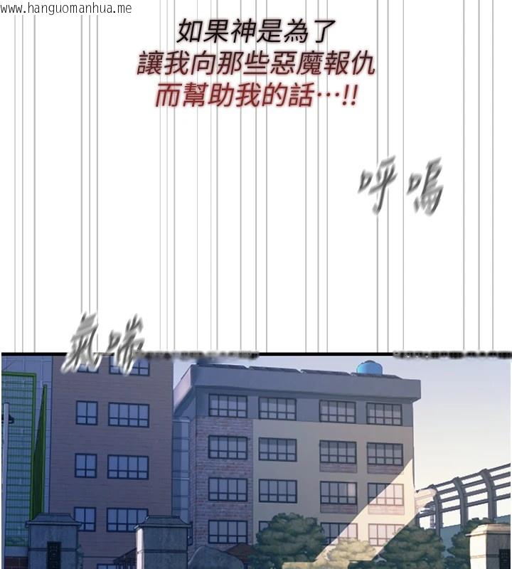 韩国漫画恶次人生韩漫_恶次人生-第1话-展开第二次人生在线免费阅读-韩国漫画-第102张图片