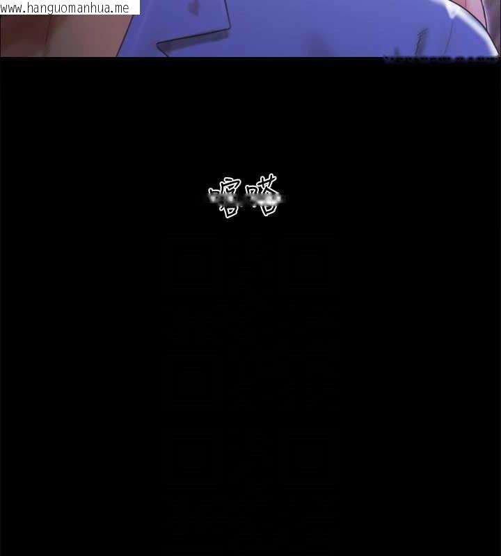 韩国漫画协议换爱(无码版)韩漫_协议换爱(无码版)-第122话-正式开始游戏在线免费阅读-韩国漫画-第98张图片