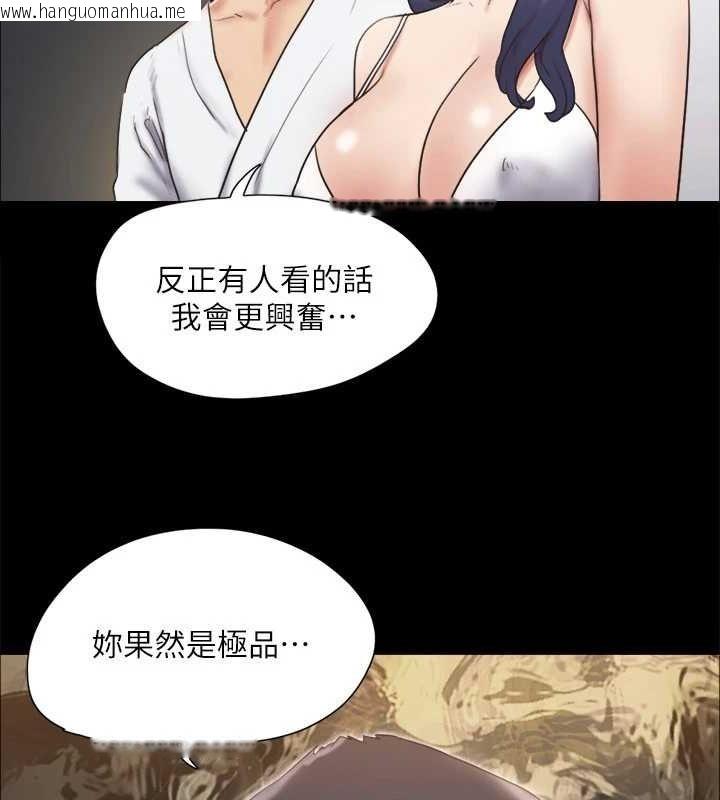 韩国漫画协议换爱(无码版)韩漫_协议换爱(无码版)-第122话-正式开始游戏在线免费阅读-韩国漫画-第95张图片