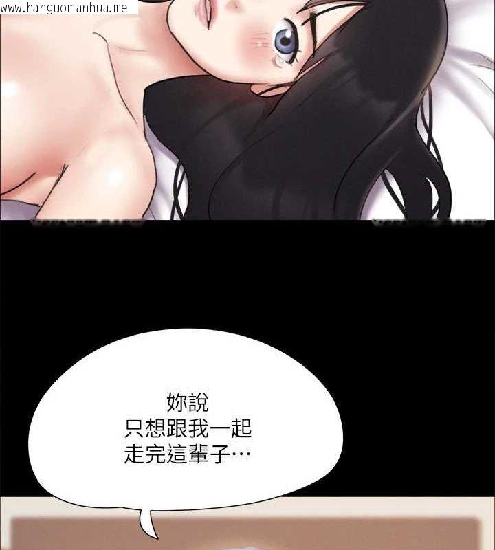 韩国漫画协议换爱(无码版)韩漫_协议换爱(无码版)-第121话-我不会再背著他乱搞了在线免费阅读-韩国漫画-第68张图片