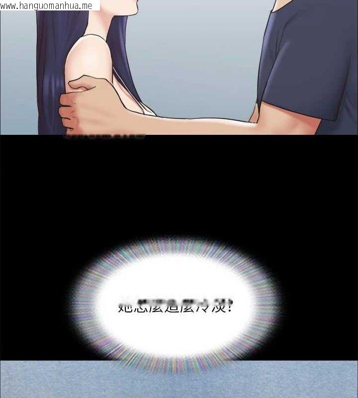 韩国漫画协议换爱(无码版)韩漫_协议换爱(无码版)-第122话-正式开始游戏在线免费阅读-韩国漫画-第36张图片