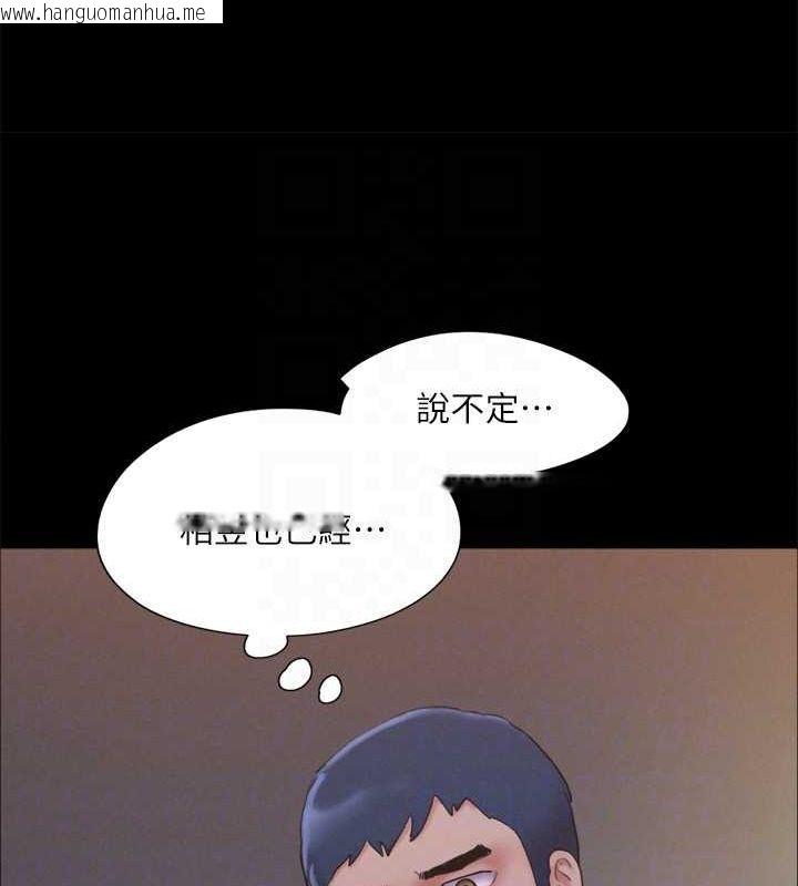 韩国漫画协议换爱(无码版)韩漫_协议换爱(无码版)-第121话-我不会再背著他乱搞了在线免费阅读-韩国漫画-第34张图片