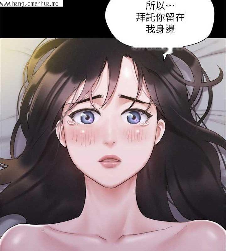 韩国漫画协议换爱(无码版)韩漫_协议换爱(无码版)-第121话-我不会再背著他乱搞了在线免费阅读-韩国漫画-第88张图片