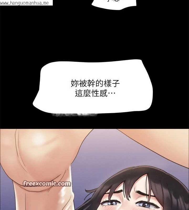 韩国漫画协议换爱(无码版)韩漫_协议换爱(无码版)-第121话-我不会再背著他乱搞了在线免费阅读-韩国漫画-第48张图片