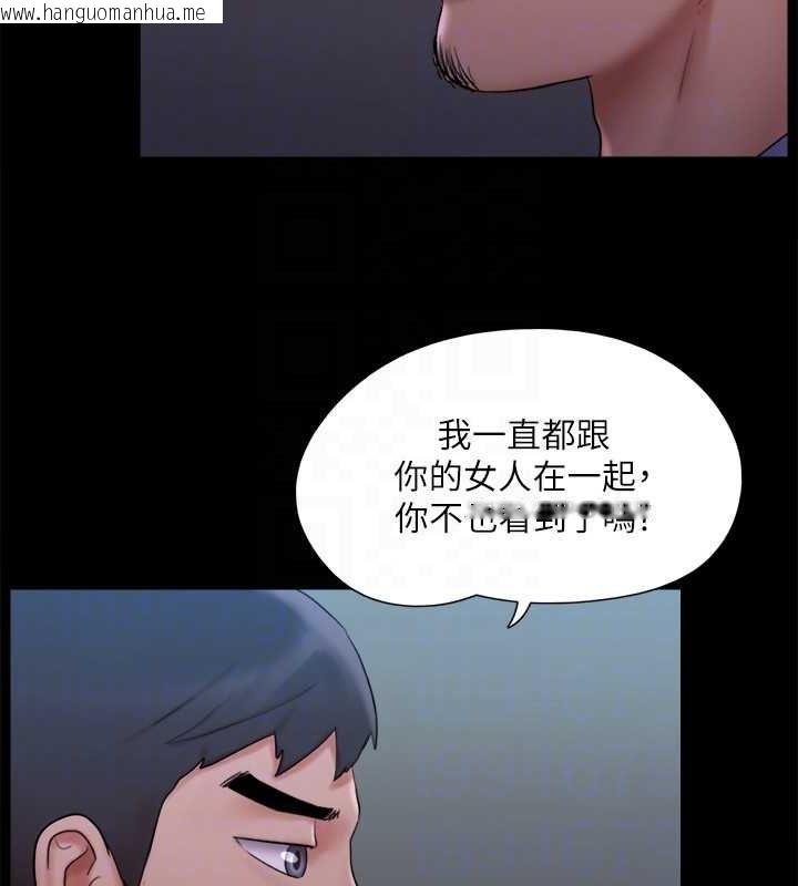 韩国漫画协议换爱(无码版)韩漫_协议换爱(无码版)-第122话-正式开始游戏在线免费阅读-韩国漫画-第23张图片