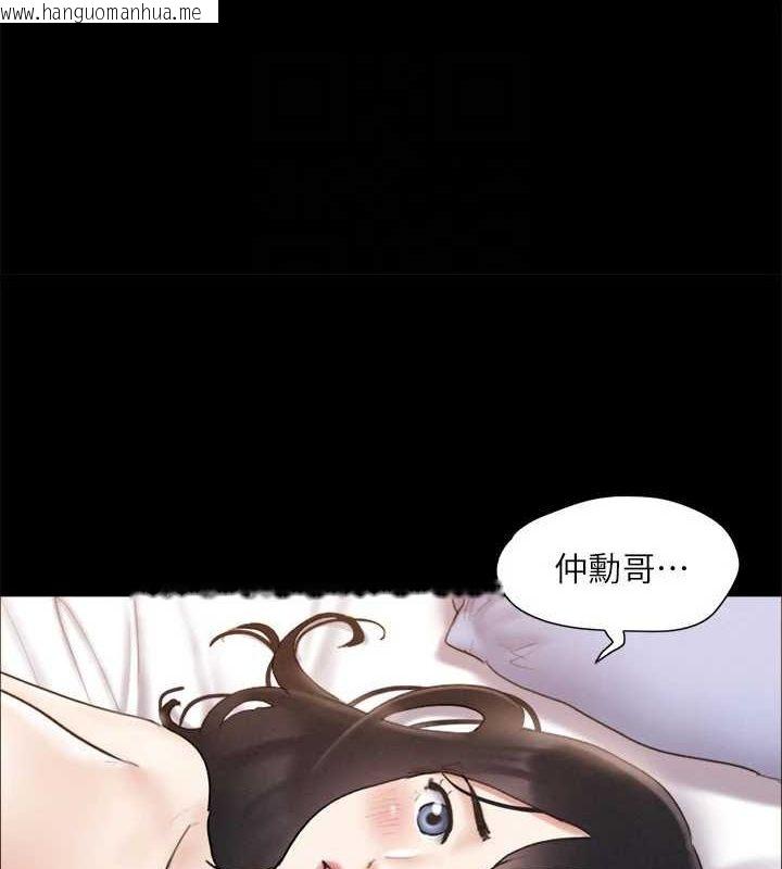 韩国漫画协议换爱(无码版)韩漫_协议换爱(无码版)-第121话-我不会再背著他乱搞了在线免费阅读-韩国漫画-第67张图片