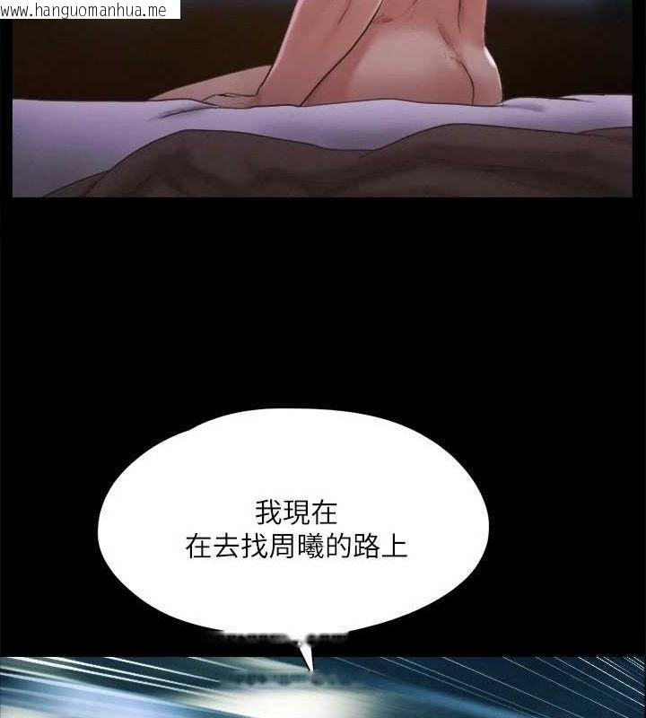 韩国漫画协议换爱(无码版)韩漫_协议换爱(无码版)-第121话-我不会再背著他乱搞了在线免费阅读-韩国漫画-第20张图片