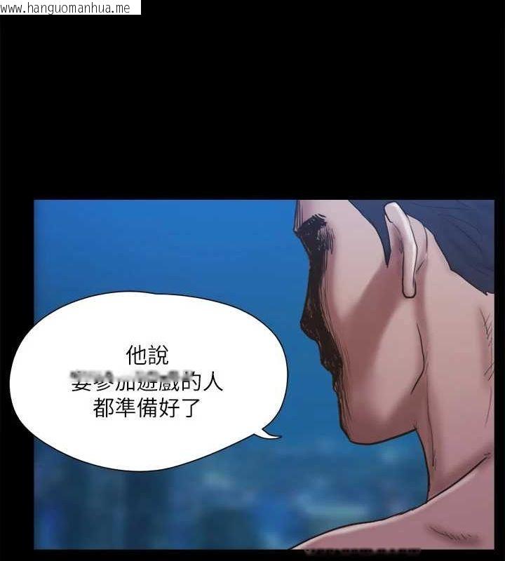 韩国漫画协议换爱(无码版)韩漫_协议换爱(无码版)-第122话-正式开始游戏在线免费阅读-韩国漫画-第63张图片