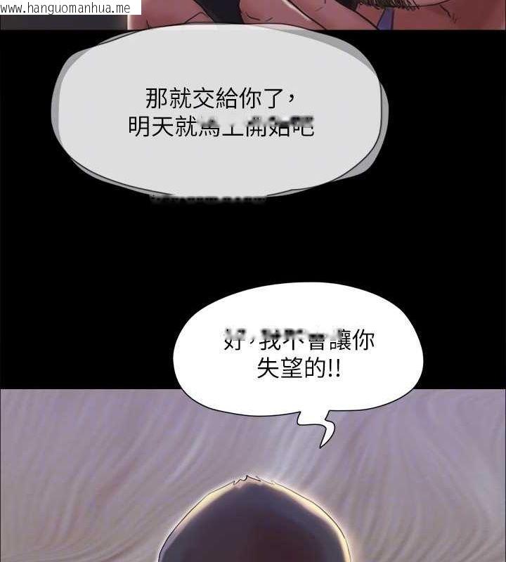 韩国漫画协议换爱(无码版)韩漫_协议换爱(无码版)-第122话-正式开始游戏在线免费阅读-韩国漫画-第58张图片