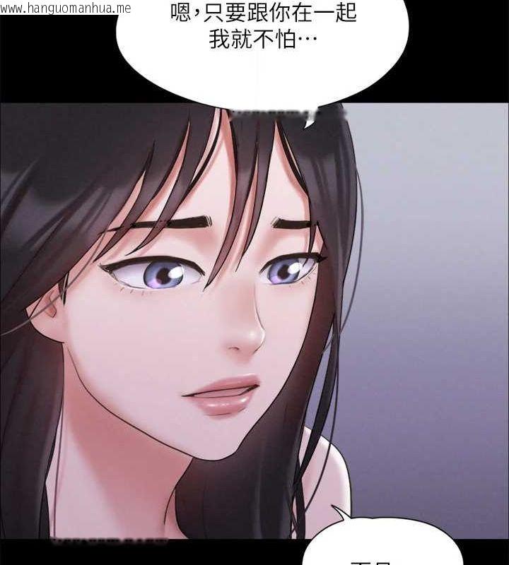 韩国漫画协议换爱(无码版)韩漫_协议换爱(无码版)-第122话-正式开始游戏在线免费阅读-韩国漫画-第7张图片