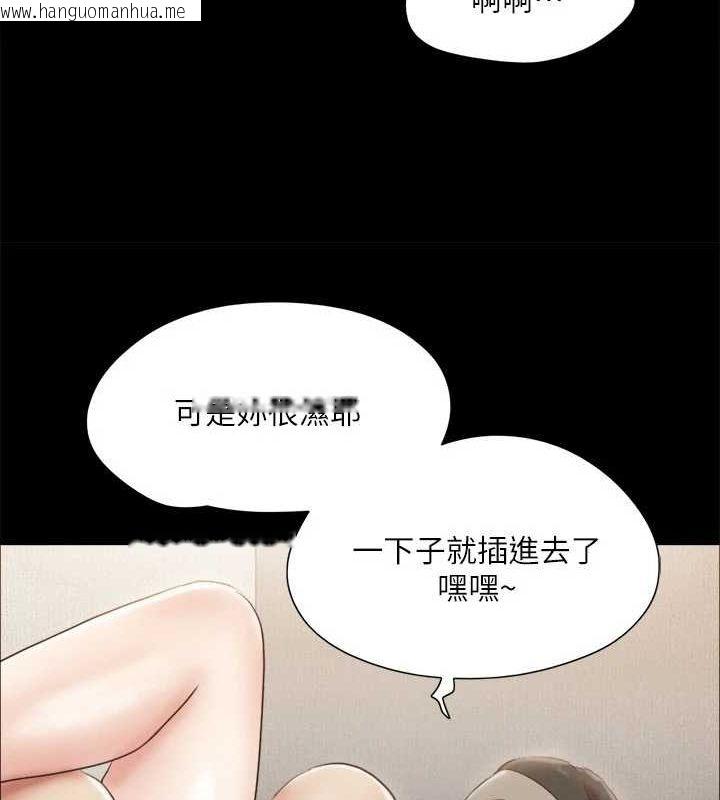 韩国漫画协议换爱(无码版)韩漫_协议换爱(无码版)-第121话-我不会再背著他乱搞了在线免费阅读-韩国漫画-第45张图片