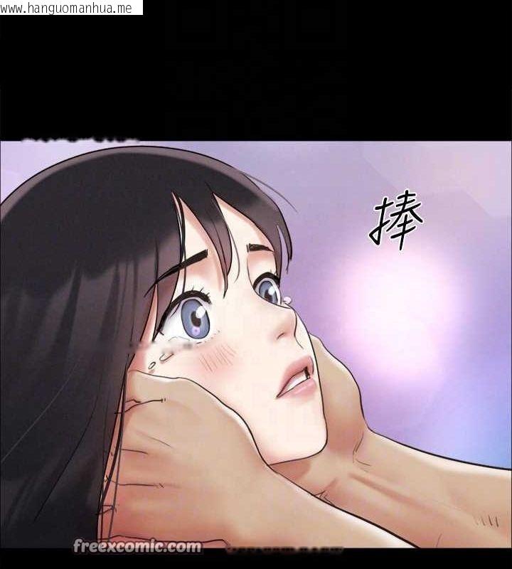 韩国漫画协议换爱(无码版)韩漫_协议换爱(无码版)-第121话-我不会再背著他乱搞了在线免费阅读-韩国漫画-第80张图片