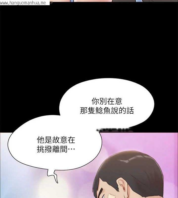 韩国漫画协议换爱(无码版)韩漫_协议换爱(无码版)-第122话-正式开始游戏在线免费阅读-韩国漫画-第49张图片