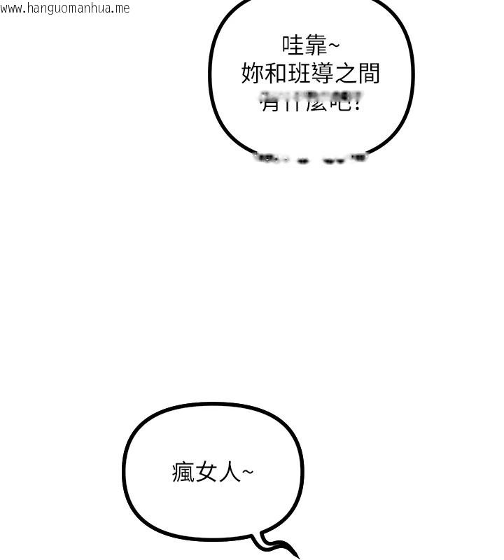 韩国漫画恶次人生韩漫_恶次人生-第1话-展开第二次人生在线免费阅读-韩国漫画-第147张图片