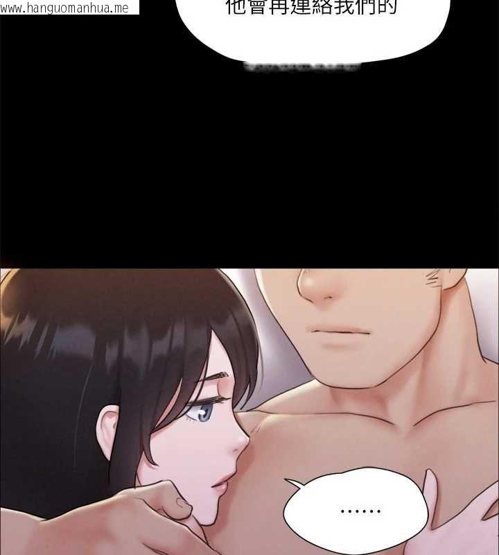 韩国漫画协议换爱(无码版)韩漫_协议换爱(无码版)-第122话-正式开始游戏在线免费阅读-韩国漫画-第4张图片
