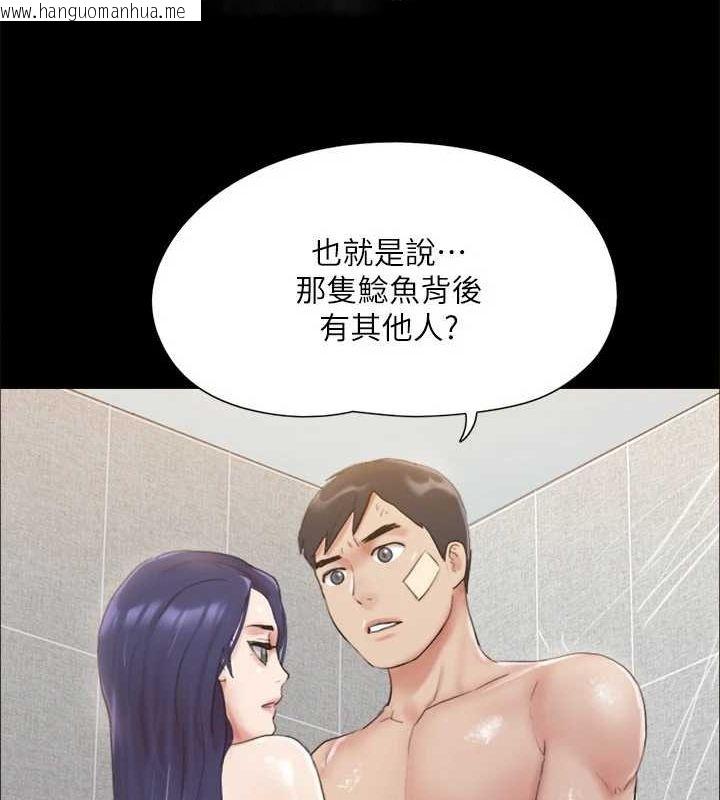 韩国漫画协议换爱(无码版)韩漫_协议换爱(无码版)-第122话-正式开始游戏在线免费阅读-韩国漫画-第73张图片