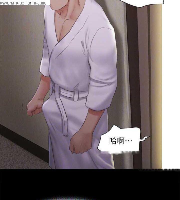 韩国漫画协议换爱(无码版)韩漫_协议换爱(无码版)-第121话-我不会再背著他乱搞了在线免费阅读-韩国漫画-第54张图片