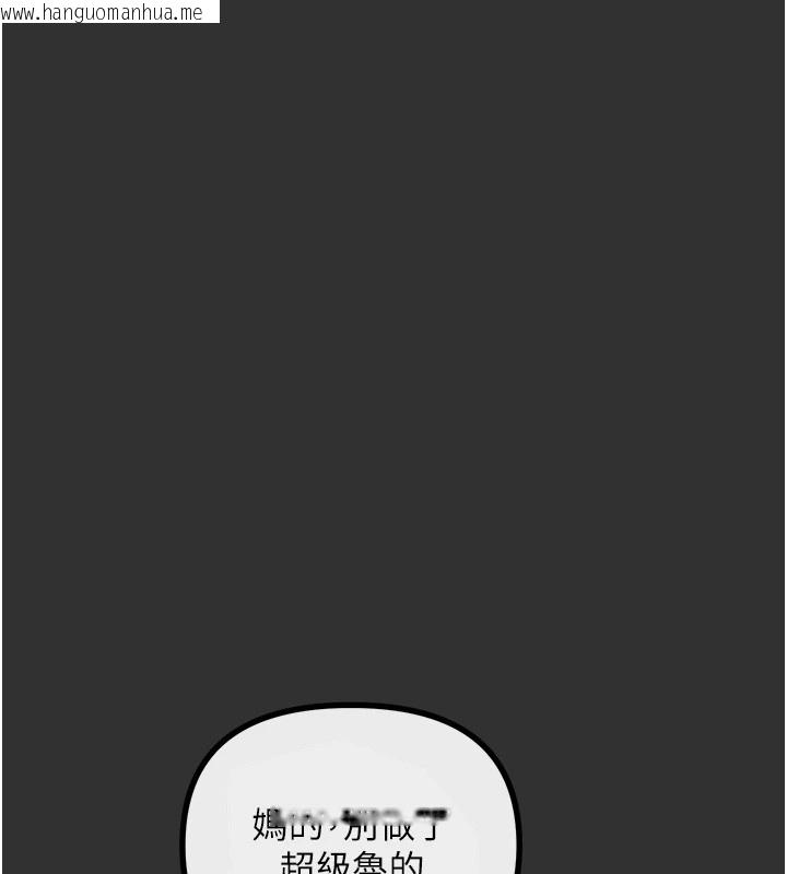 韩国漫画恶次人生韩漫_恶次人生-第1话-展开第二次人生在线免费阅读-韩国漫画-第41张图片