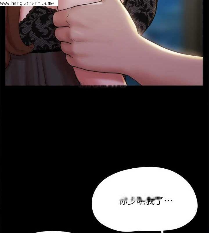 韩国漫画协议换爱(无码版)韩漫_协议换爱(无码版)-第122话-正式开始游戏在线免费阅读-韩国漫画-第66张图片