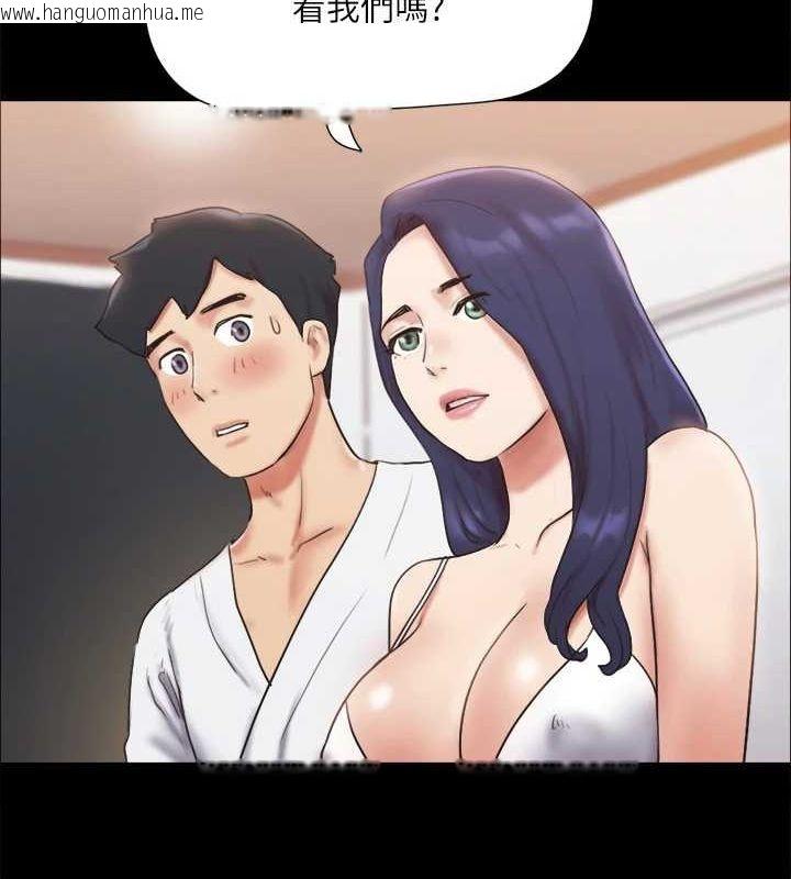 韩国漫画协议换爱(无码版)韩漫_协议换爱(无码版)-第122话-正式开始游戏在线免费阅读-韩国漫画-第92张图片