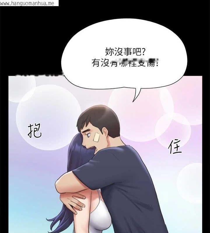韩国漫画协议换爱(无码版)韩漫_协议换爱(无码版)-第122话-正式开始游戏在线免费阅读-韩国漫画-第34张图片