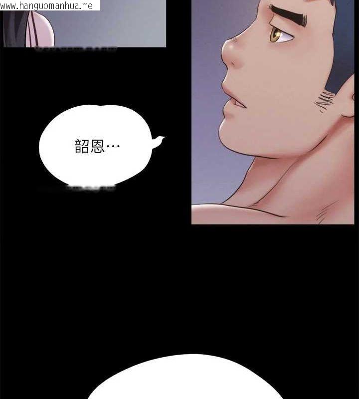 韩国漫画协议换爱(无码版)韩漫_协议换爱(无码版)-第122话-正式开始游戏在线免费阅读-韩国漫画-第11张图片
