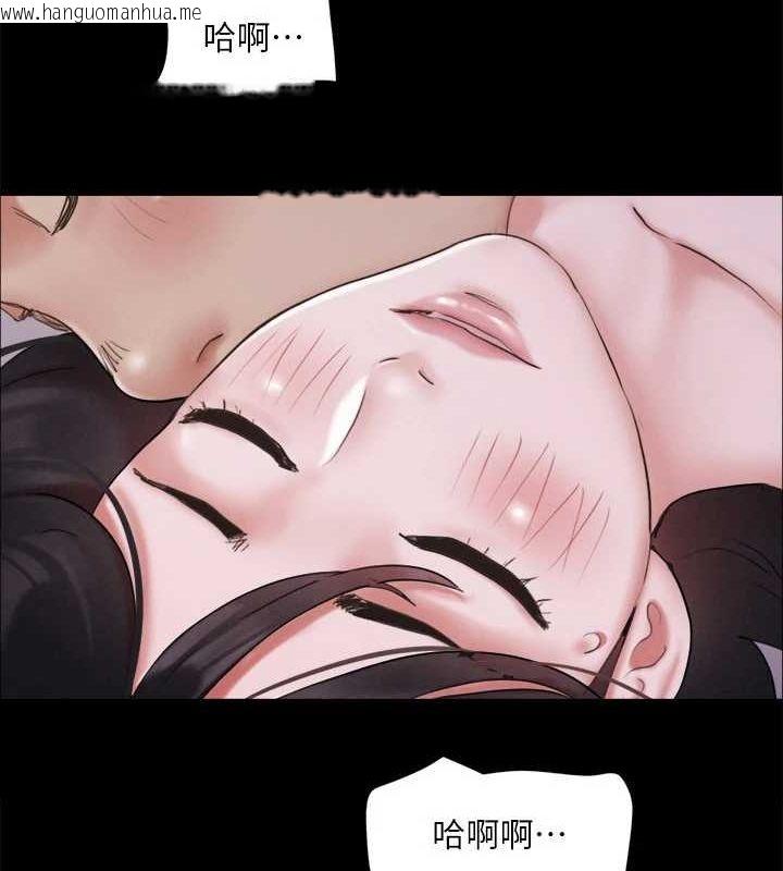 韩国漫画协议换爱(无码版)韩漫_协议换爱(无码版)-第121话-我不会再背著他乱搞了在线免费阅读-韩国漫画-第85张图片