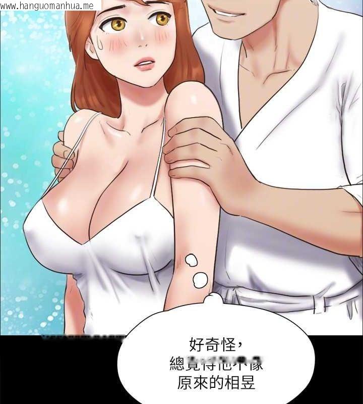 韩国漫画协议换爱(无码版)韩漫_协议换爱(无码版)-第122话-正式开始游戏在线免费阅读-韩国漫画-第101张图片