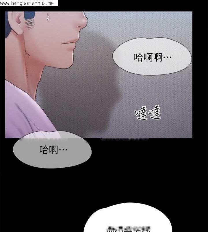 韩国漫画协议换爱(无码版)韩漫_协议换爱(无码版)-第121话-我不会再背著他乱搞了在线免费阅读-韩国漫画-第41张图片