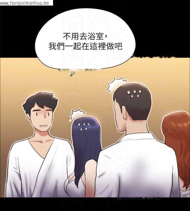 韩国漫画协议换爱(无码版)韩漫_协议换爱(无码版)-第122话-正式开始游戏在线免费阅读-韩国漫画-第105张图片