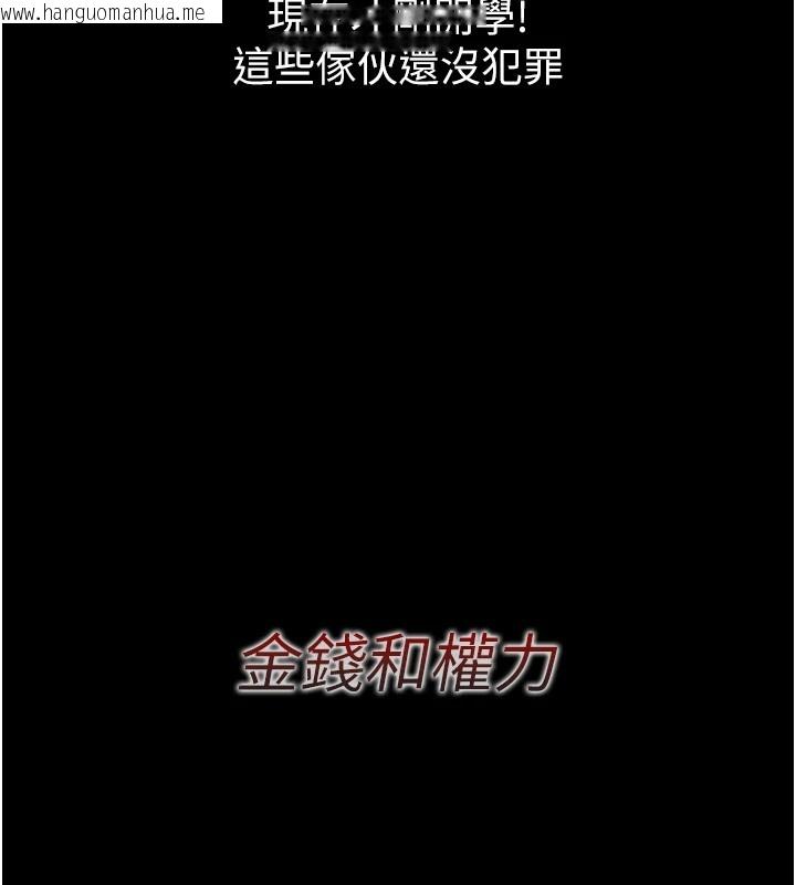 韩国漫画恶次人生韩漫_恶次人生-第1话-展开第二次人生在线免费阅读-韩国漫画-第209张图片