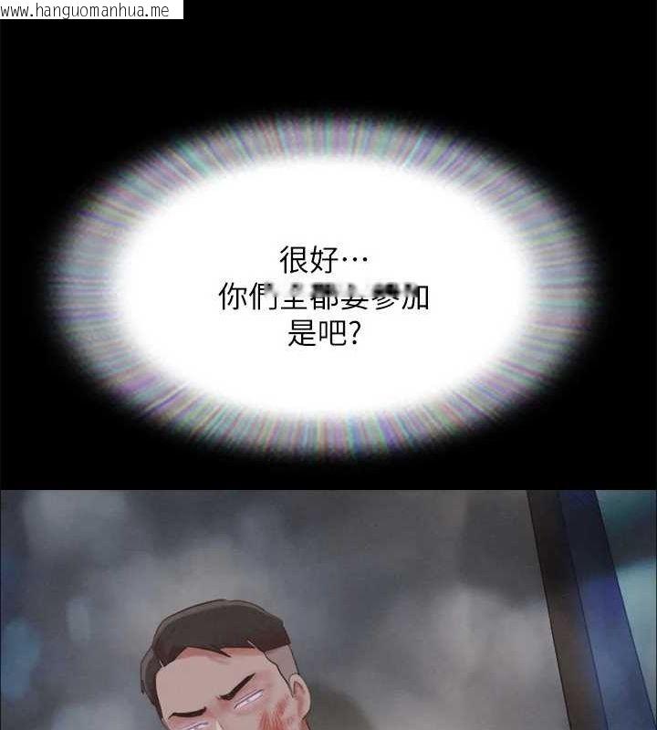 韩国漫画协议换爱(无码版)韩漫_协议换爱(无码版)-第122话-正式开始游戏在线免费阅读-韩国漫画-第14张图片