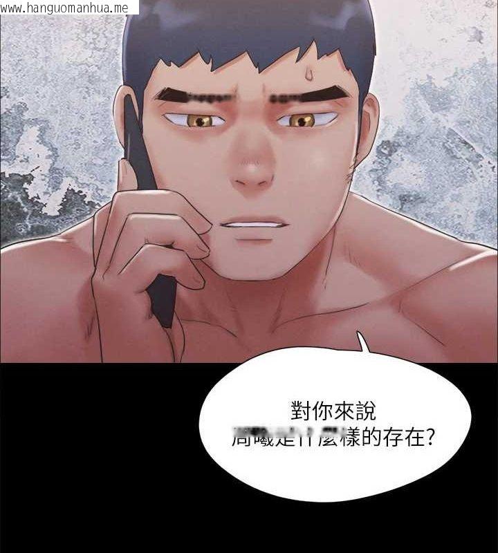 韩国漫画协议换爱(无码版)韩漫_协议换爱(无码版)-第121话-我不会再背著他乱搞了在线免费阅读-韩国漫画-第27张图片
