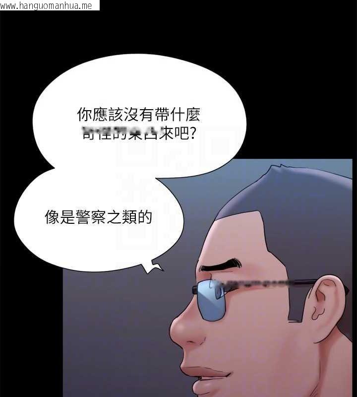 韩国漫画协议换爱(无码版)韩漫_协议换爱(无码版)-第122话-正式开始游戏在线免费阅读-韩国漫画-第22张图片