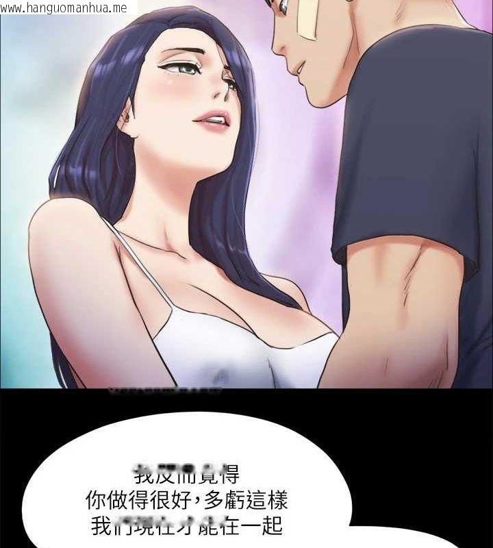 韩国漫画协议换爱(无码版)韩漫_协议换爱(无码版)-第122话-正式开始游戏在线免费阅读-韩国漫画-第50张图片