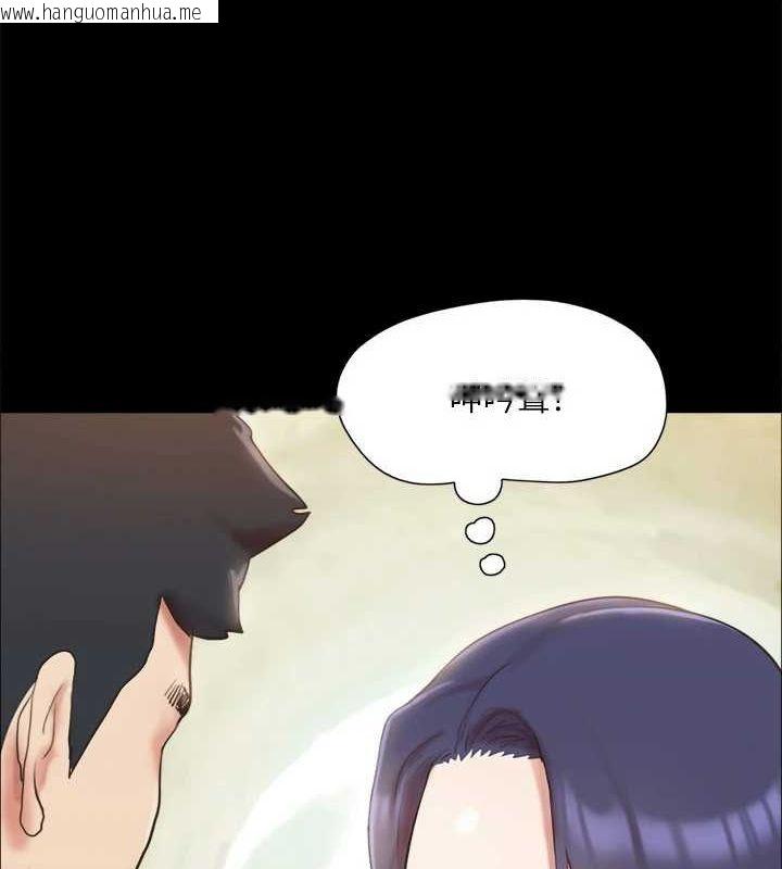 韩国漫画协议换爱(无码版)韩漫_协议换爱(无码版)-第122话-正式开始游戏在线免费阅读-韩国漫画-第110张图片