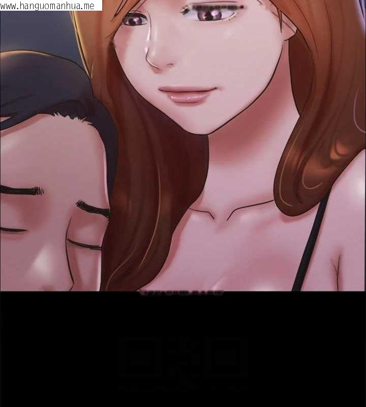 韩国漫画协议换爱(无码版)韩漫_协议换爱(无码版)-第122话-正式开始游戏在线免费阅读-韩国漫画-第70张图片