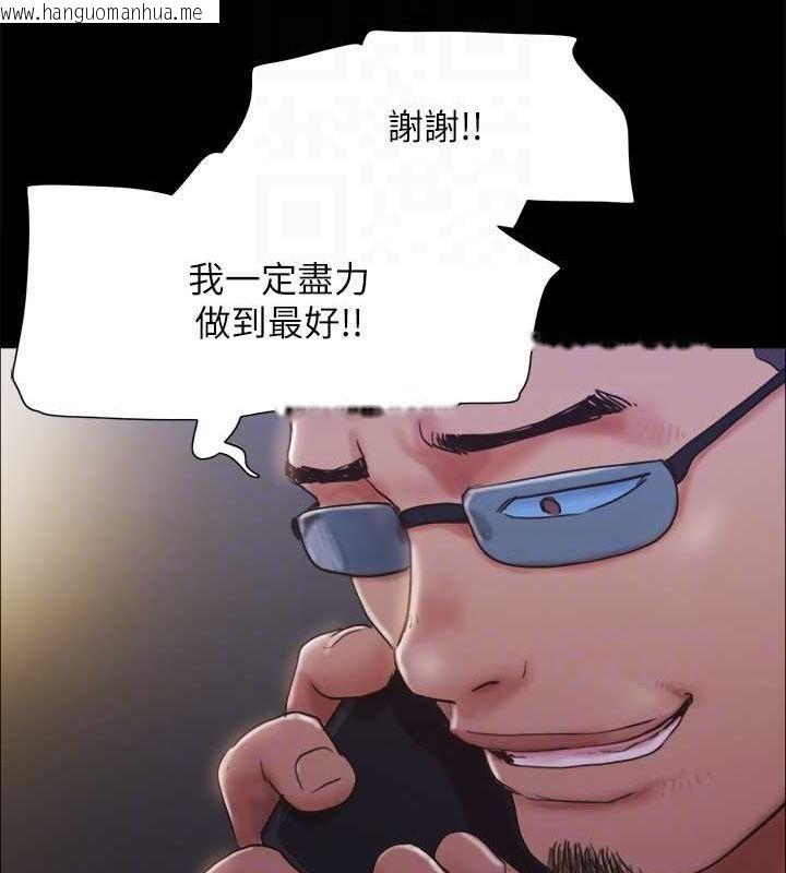 韩国漫画协议换爱(无码版)韩漫_协议换爱(无码版)-第122话-正式开始游戏在线免费阅读-韩国漫画-第57张图片
